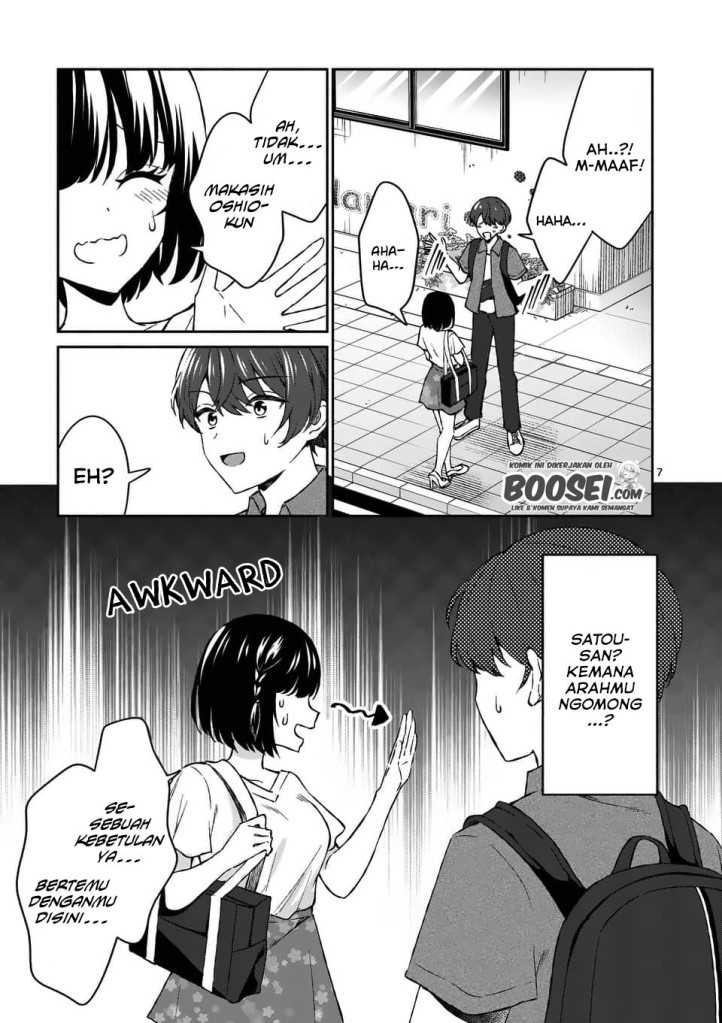 Shiotaiou no Sato-san ga Ore ni dake Amai: Chapter chapter-10 - Page 9
