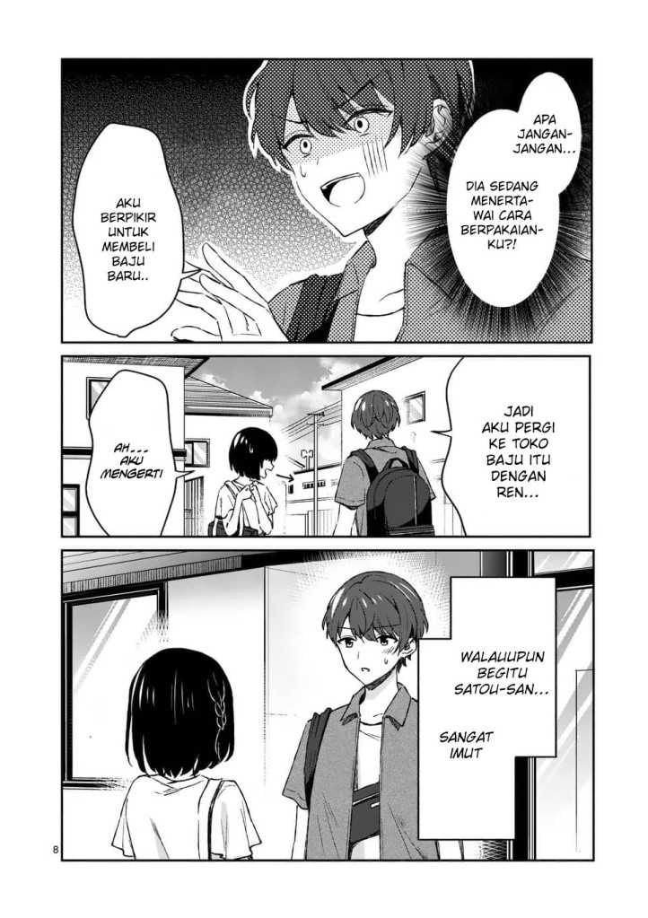 Shiotaiou no Sato-san ga Ore ni dake Amai: Chapter chapter-10 - Page 10