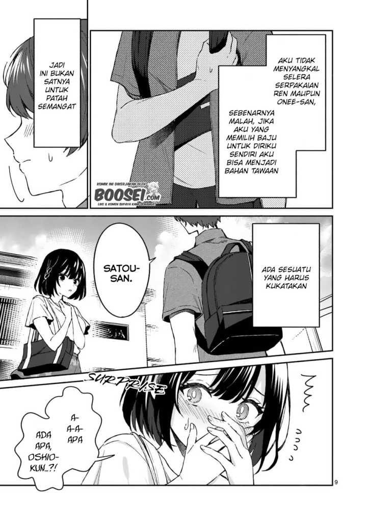 Shiotaiou no Sato-san ga Ore ni dake Amai: Chapter chapter-10 - Page 11
