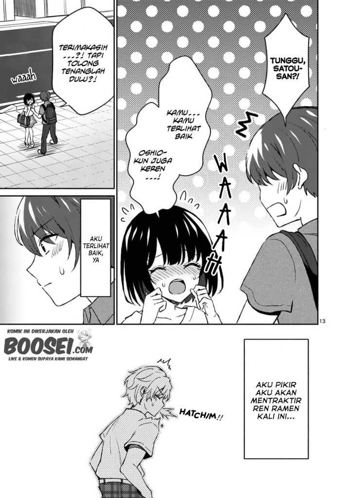 Shiotaiou no Sato-san ga Ore ni dake Amai: Chapter chapter-10 - Page 15