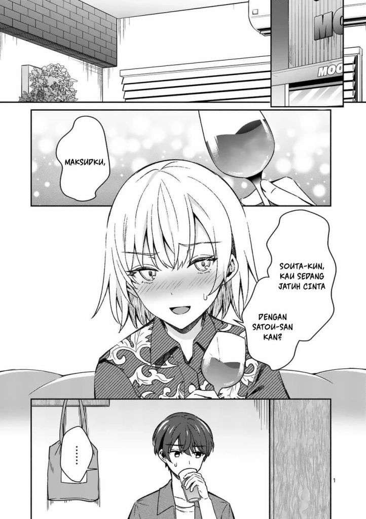 Shiotaiou no Sato-san ga Ore ni dake Amai: Chapter chapter-13 - Page 3