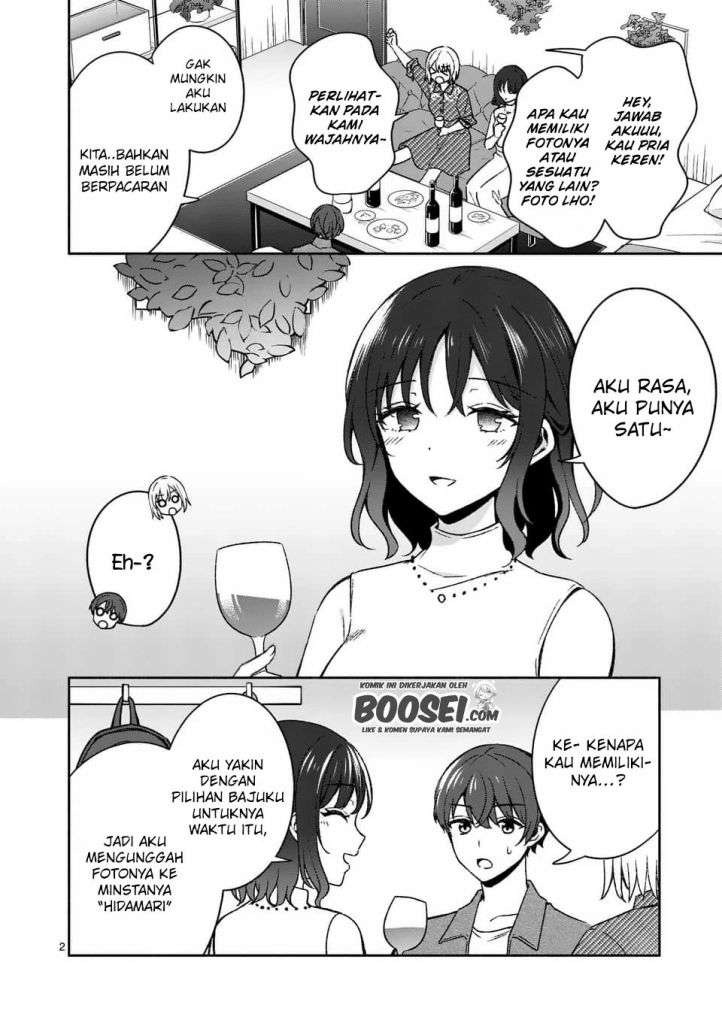 Shiotaiou no Sato-san ga Ore ni dake Amai: Chapter chapter-13 - Page 4