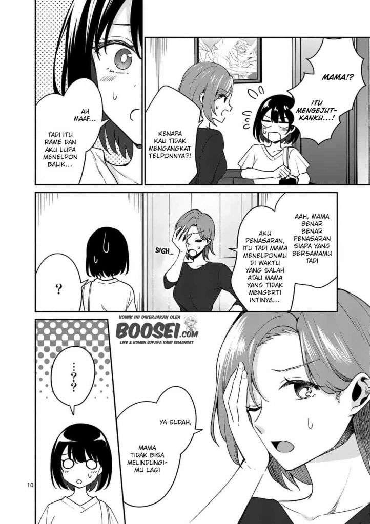 Shiotaiou no Sato-san ga Ore ni dake Amai: Chapter chapter-13 - Page 12