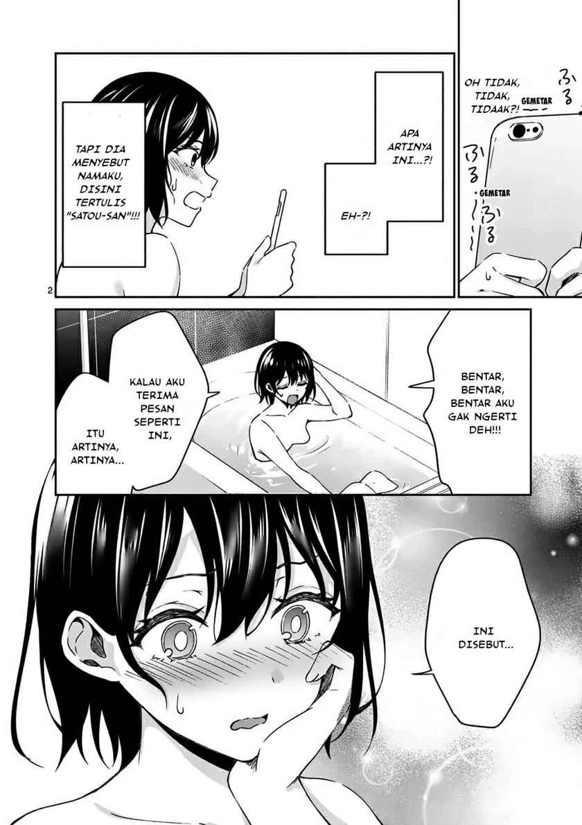 Shiotaiou no Sato-san ga Ore ni dake Amai: Chapter chapter-14 - Page 4