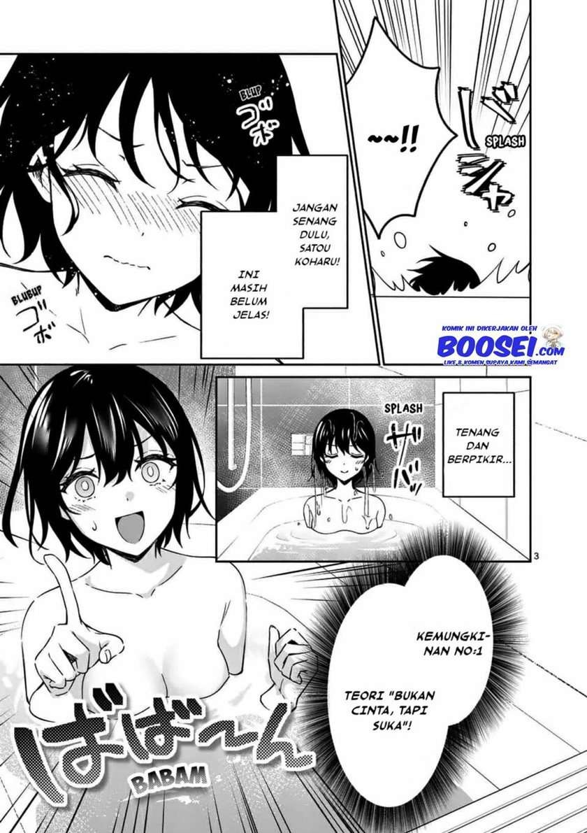 Shiotaiou no Sato-san ga Ore ni dake Amai: Chapter chapter-14 - Page 5