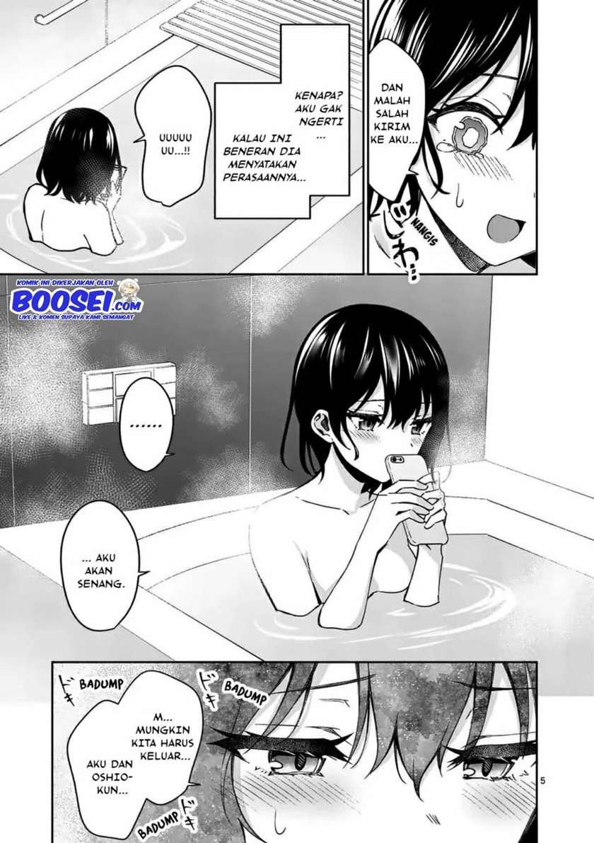 Shiotaiou no Sato-san ga Ore ni dake Amai: Chapter chapter-14 - Page 7
