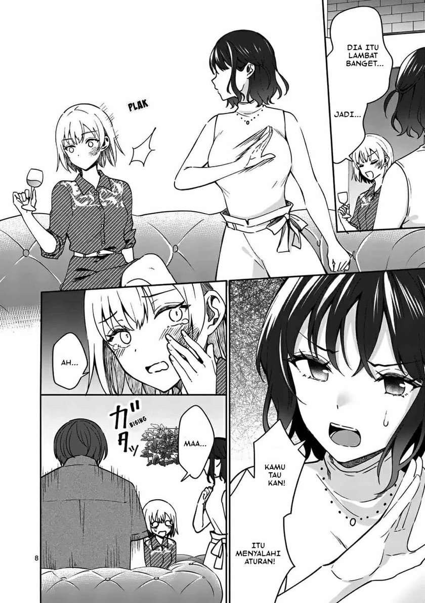 Shiotaiou no Sato-san ga Ore ni dake Amai: Chapter chapter-14 - Page 10