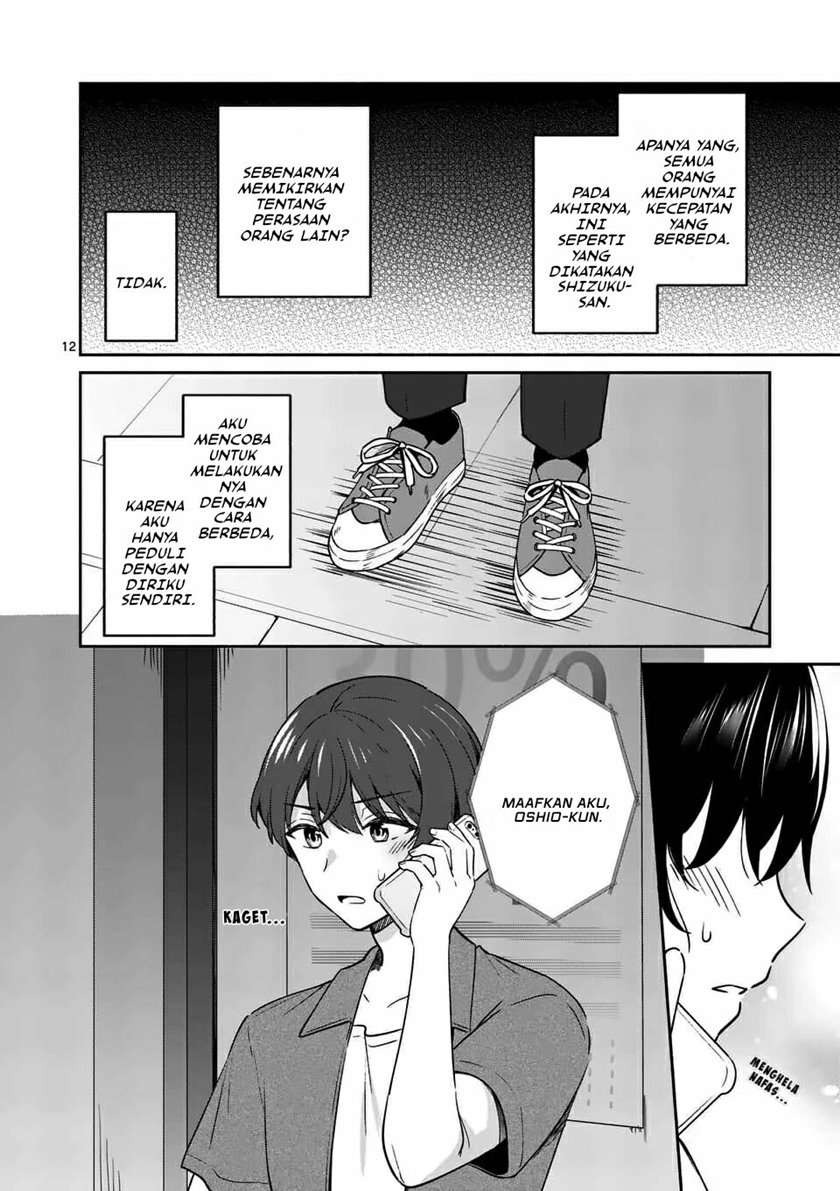 Shiotaiou no Sato-san ga Ore ni dake Amai: Chapter chapter-14 - Page 14