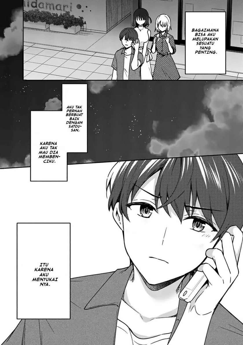 Shiotaiou no Sato-san ga Ore ni dake Amai: Chapter chapter-14 - Page 18