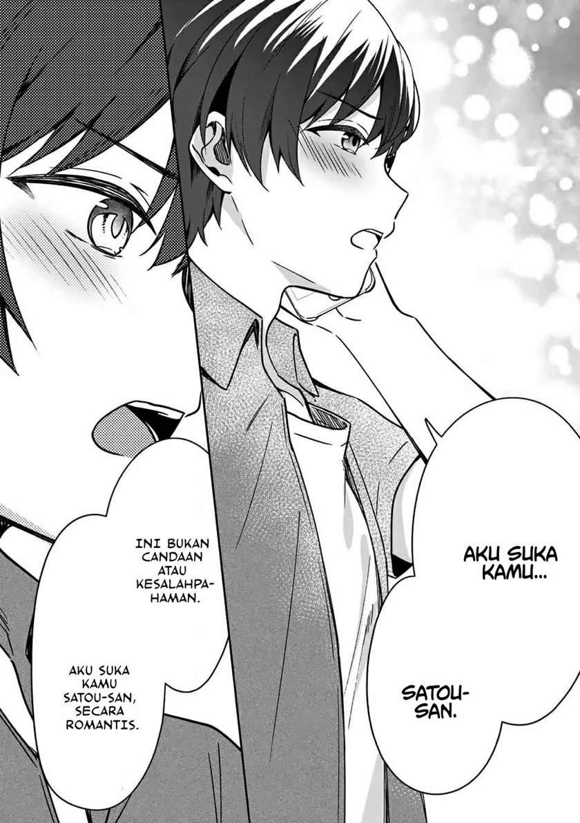Shiotaiou no Sato-san ga Ore ni dake Amai: Chapter chapter-14 - Page 20