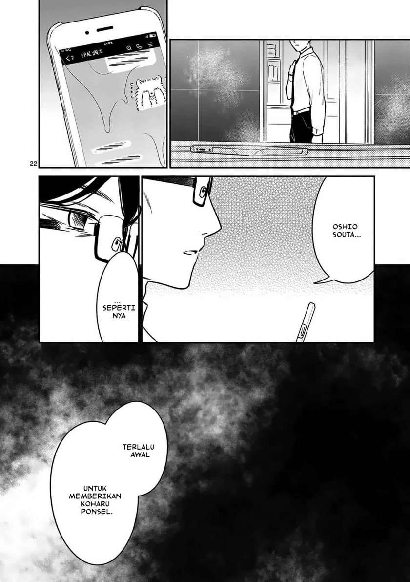 Shiotaiou no Sato-san ga Ore ni dake Amai: Chapter chapter-14 - Page 24