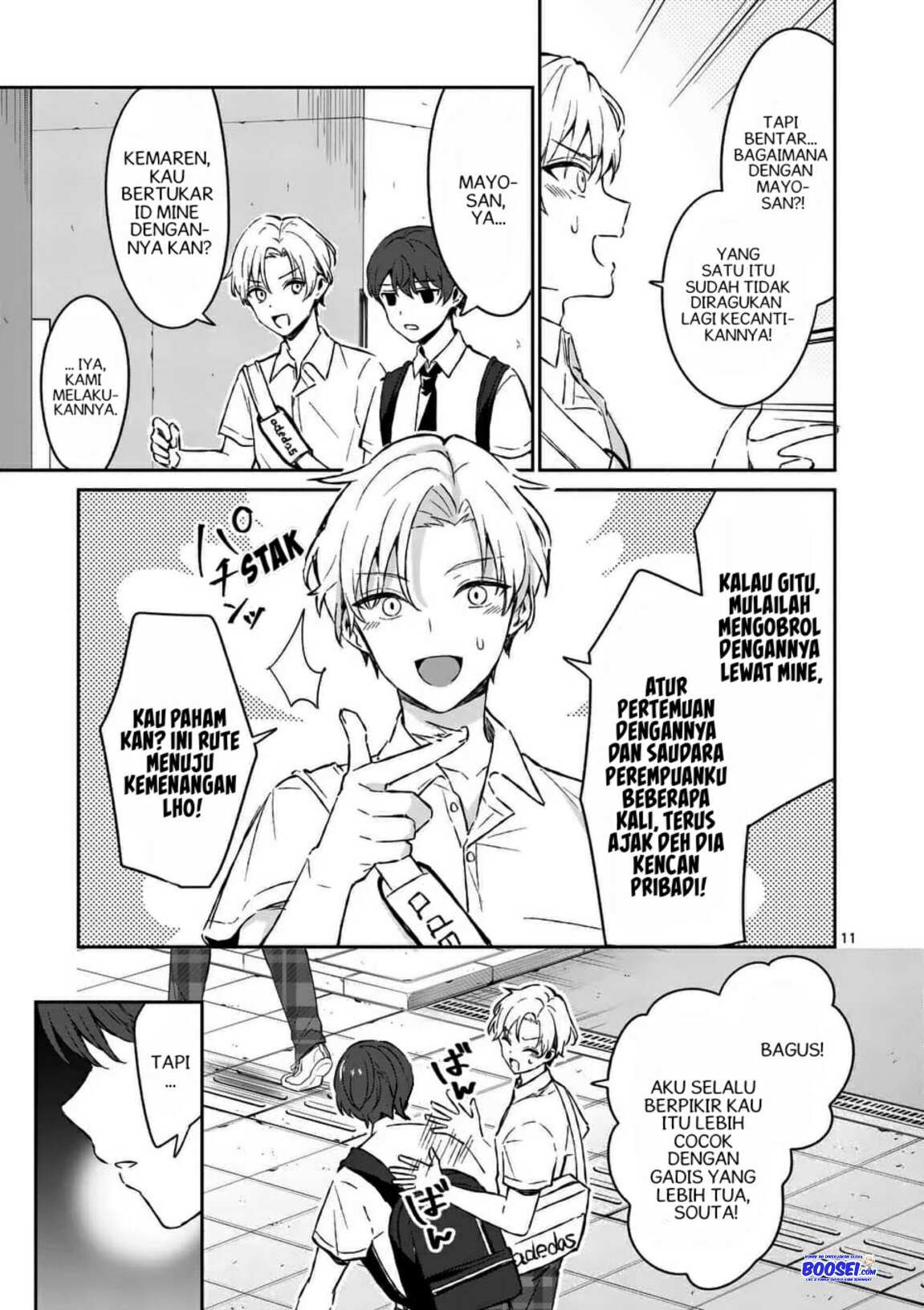Shiotaiou no Sato-san ga Ore ni dake Amai: Chapter chapter-15 - Page 11