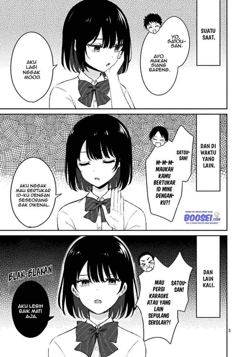 Shiotaiou no Sato-san ga Ore ni dake Amai: Chapter chapter-16 - Page 5