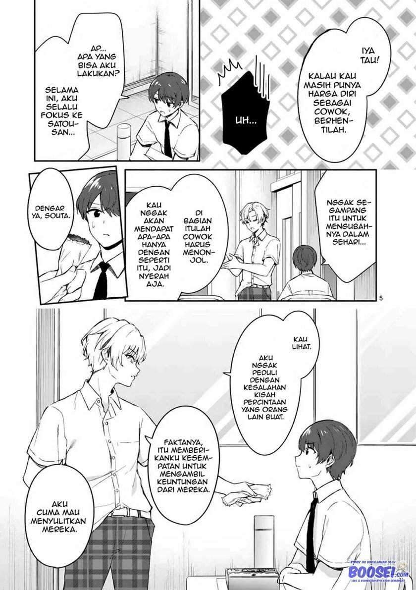 Shiotaiou no Sato-san ga Ore ni dake Amai: Chapter chapter-16 - Page 7
