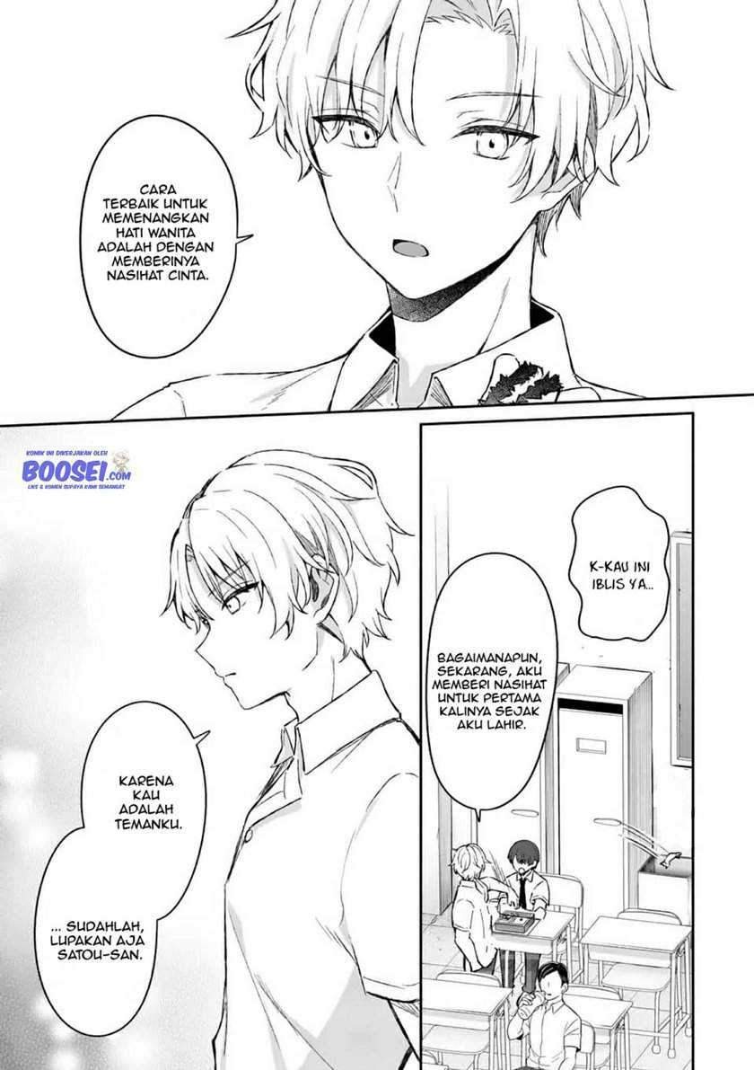 Shiotaiou no Sato-san ga Ore ni dake Amai: Chapter chapter-16 - Page 8
