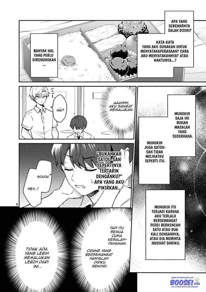 Shiotaiou no Sato-san ga Ore ni dake Amai: Chapter chapter-16 - Page 10