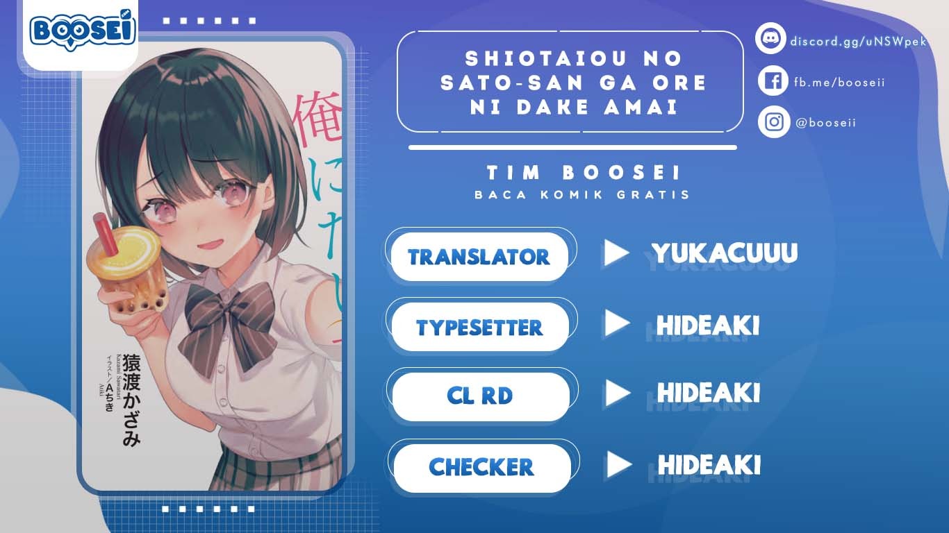 Shiotaiou no Sato-san ga Ore ni dake Amai: Chapter chapter-17 - Page 1