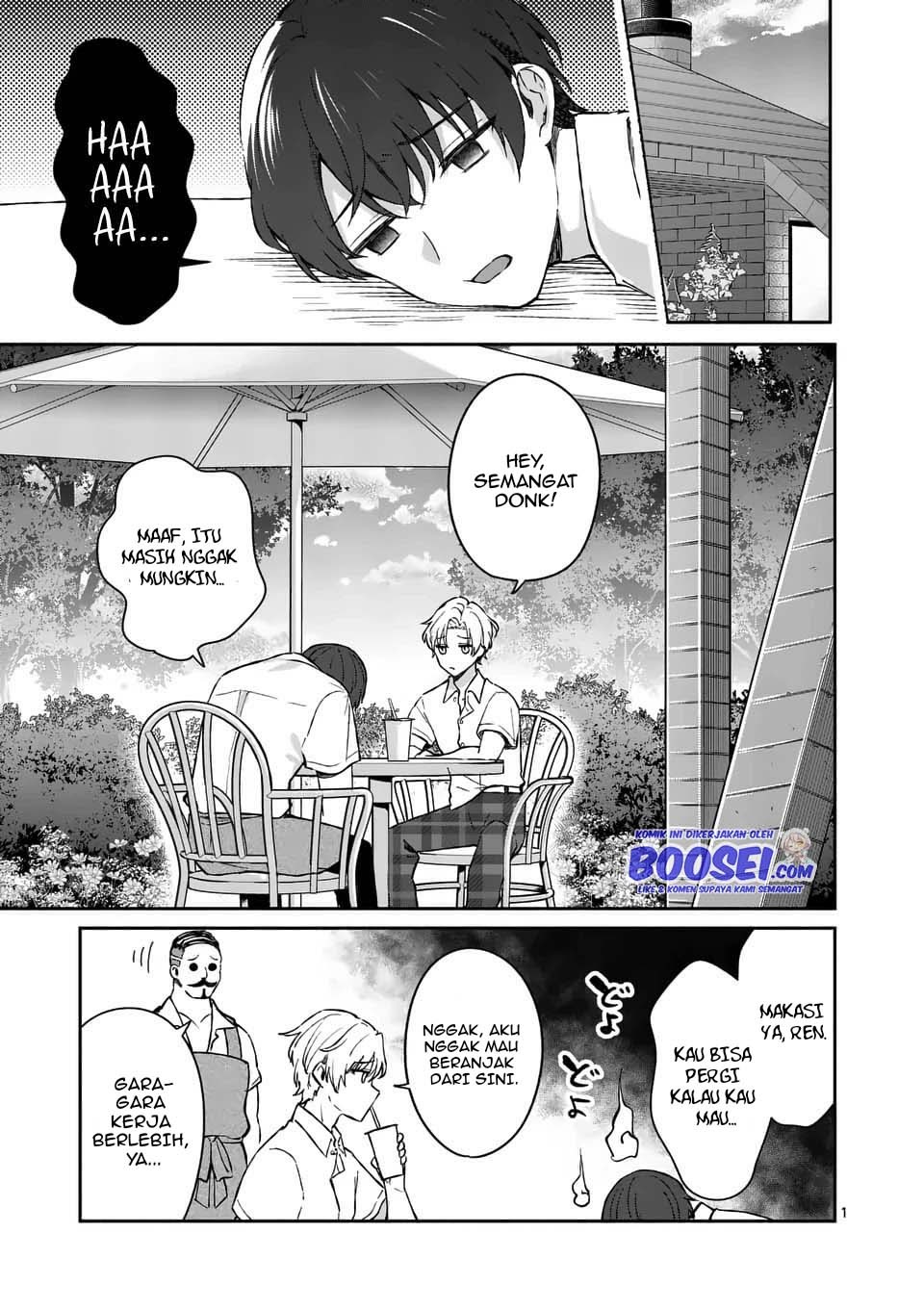 Shiotaiou no Sato-san ga Ore ni dake Amai: Chapter chapter-17 - Page 3