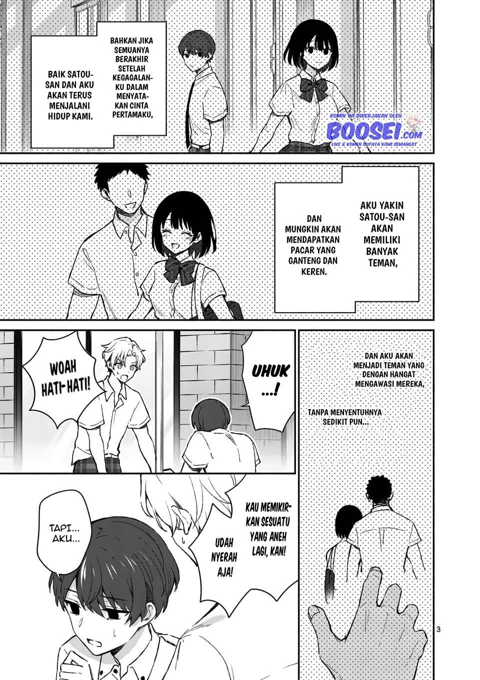 Shiotaiou no Sato-san ga Ore ni dake Amai: Chapter chapter-17 - Page 5