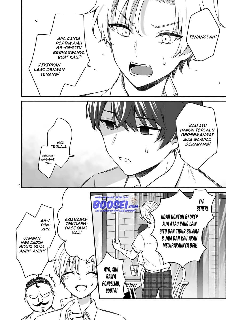 Shiotaiou no Sato-san ga Ore ni dake Amai: Chapter chapter-17 - Page 6
