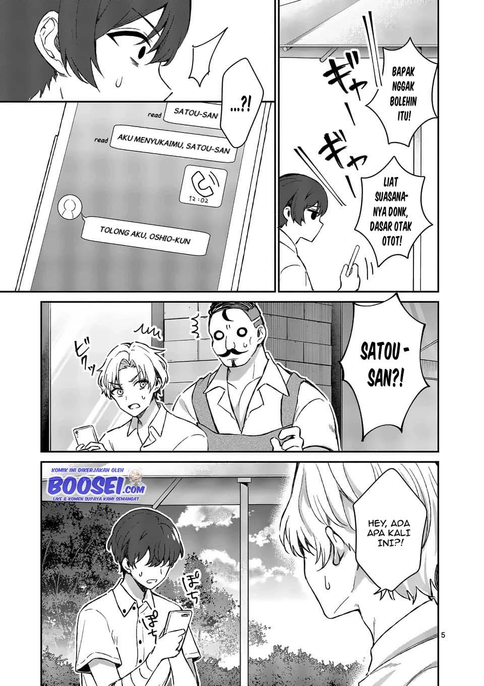 Shiotaiou no Sato-san ga Ore ni dake Amai: Chapter chapter-17 - Page 7