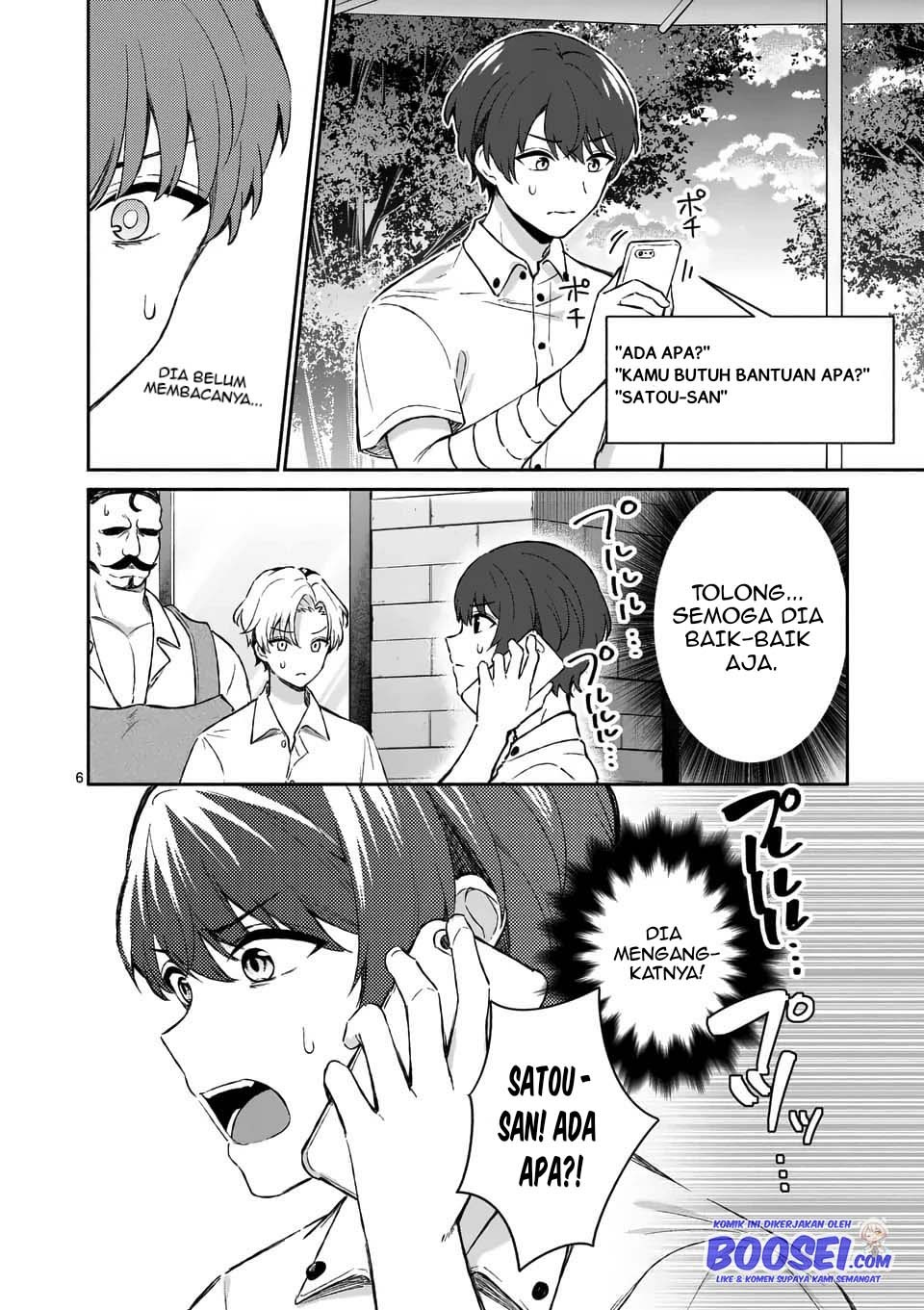 Shiotaiou no Sato-san ga Ore ni dake Amai: Chapter chapter-17 - Page 8