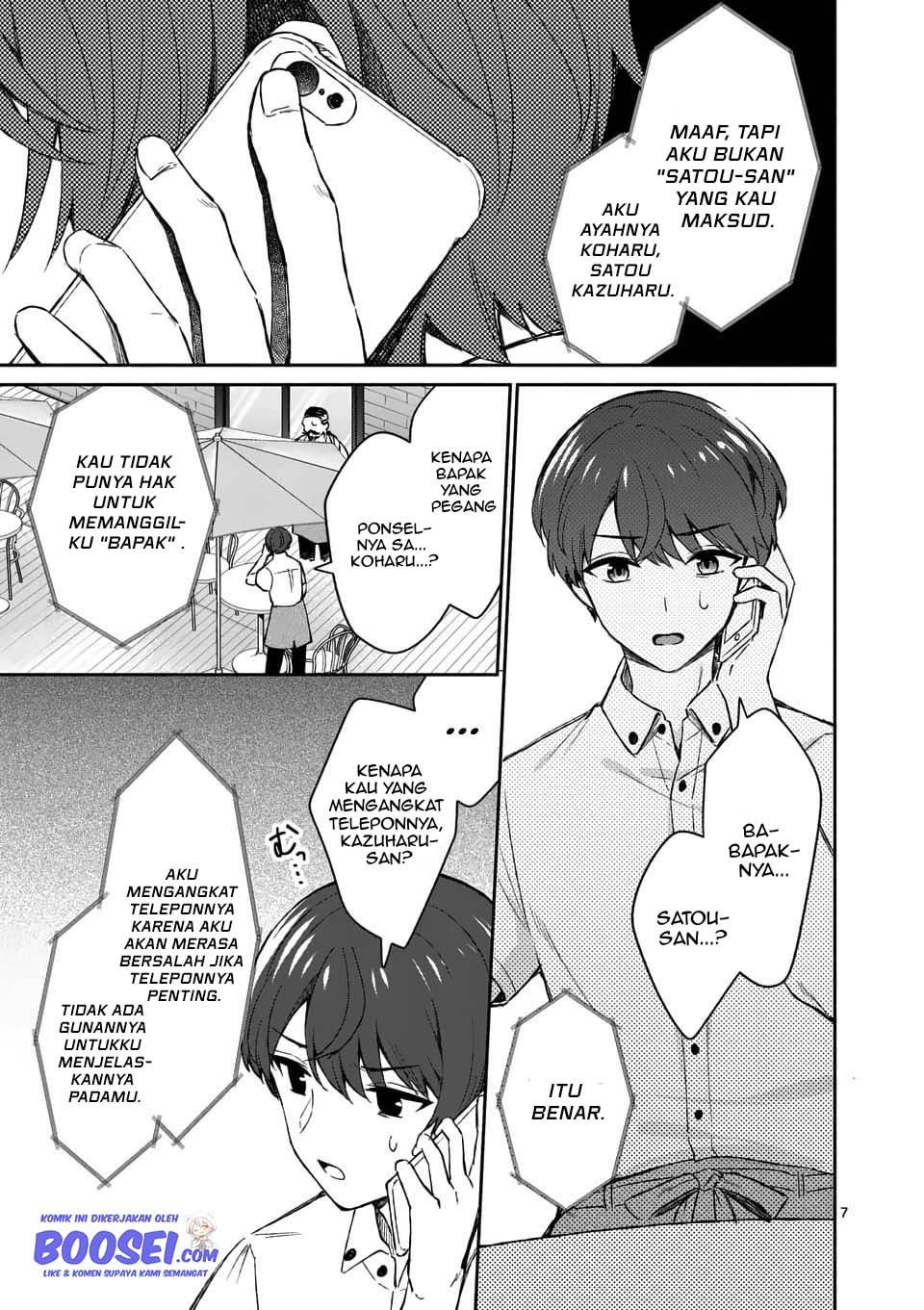 Shiotaiou no Sato-san ga Ore ni dake Amai: Chapter chapter-17 - Page 9