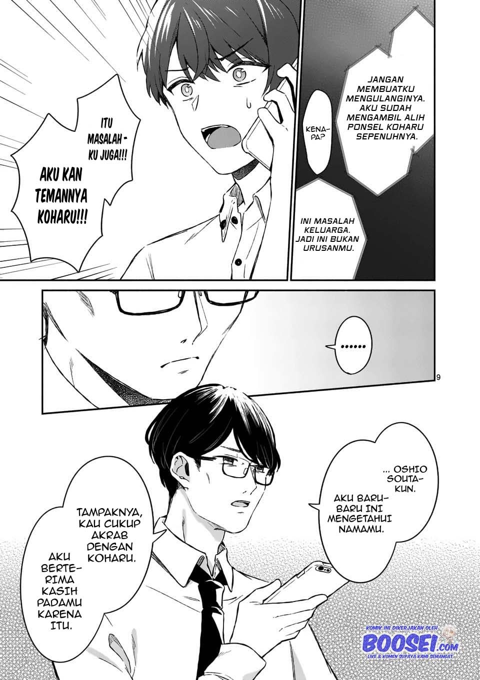 Shiotaiou no Sato-san ga Ore ni dake Amai: Chapter chapter-17 - Page 11
