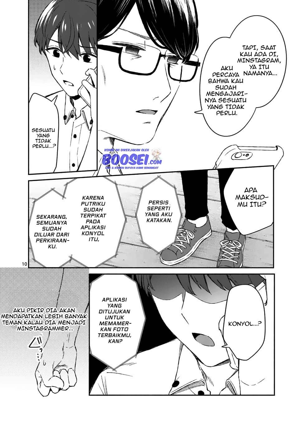 Shiotaiou no Sato-san ga Ore ni dake Amai: Chapter chapter-17 - Page 12