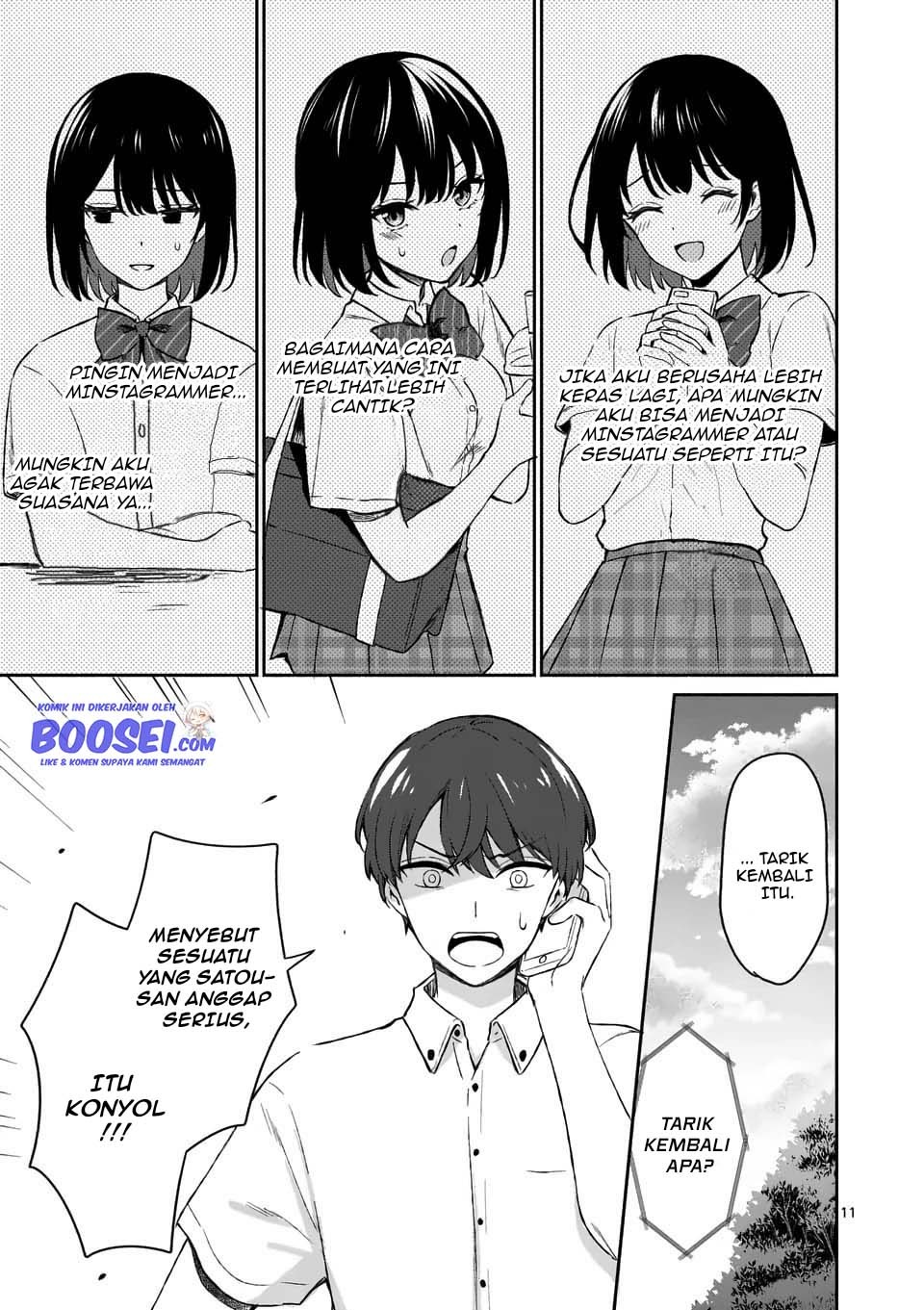 Shiotaiou no Sato-san ga Ore ni dake Amai: Chapter chapter-17 - Page 13