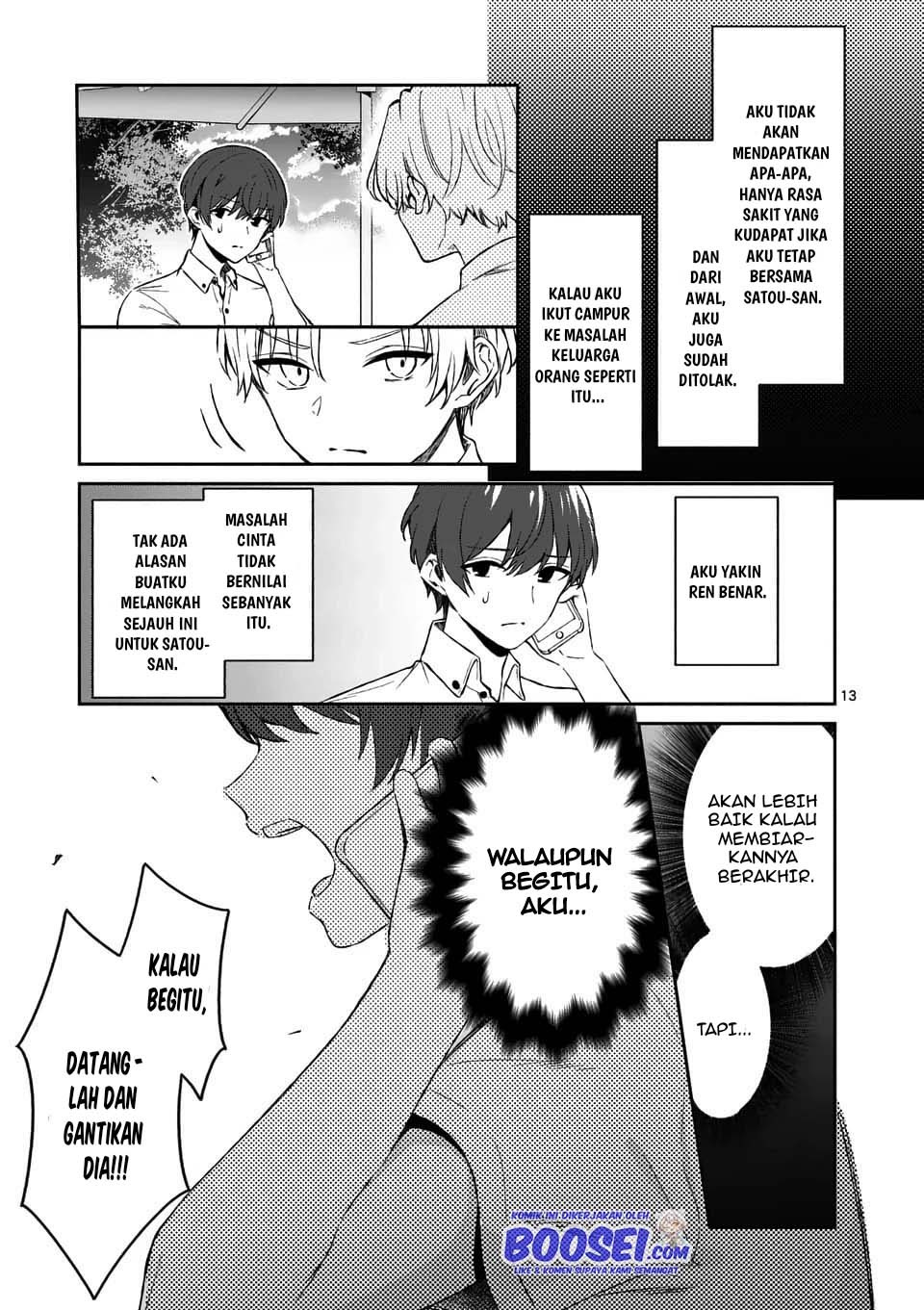 Shiotaiou no Sato-san ga Ore ni dake Amai: Chapter chapter-17 - Page 15