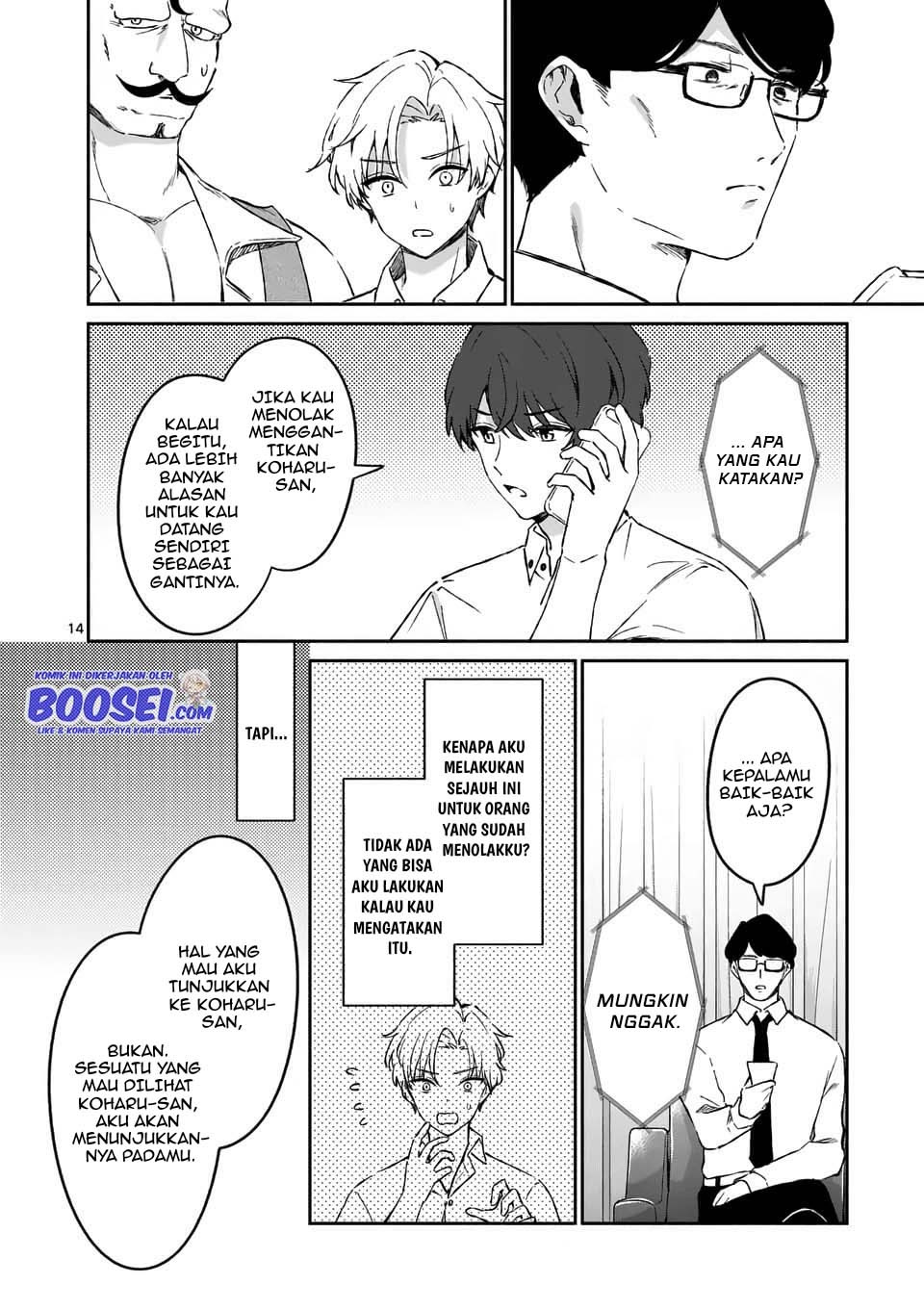 Shiotaiou no Sato-san ga Ore ni dake Amai: Chapter chapter-17 - Page 16
