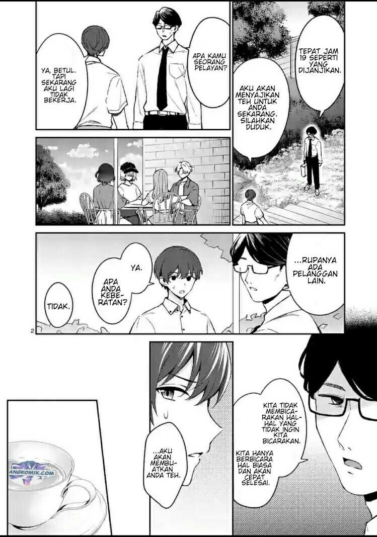 Shiotaiou no Sato-san ga Ore ni dake Amai: Chapter chapter-18 - Page 3