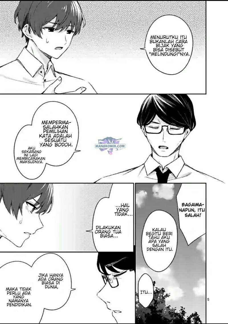 Shiotaiou no Sato-san ga Ore ni dake Amai: Chapter chapter-18 - Page 6