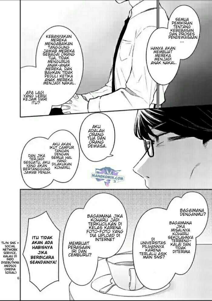 Shiotaiou no Sato-san ga Ore ni dake Amai: Chapter chapter-18 - Page 7