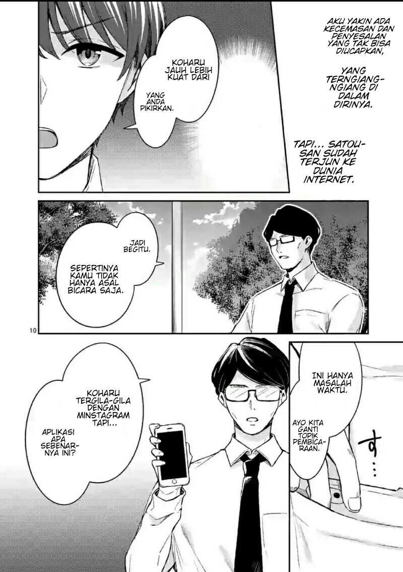 Shiotaiou no Sato-san ga Ore ni dake Amai: Chapter chapter-18 - Page 11