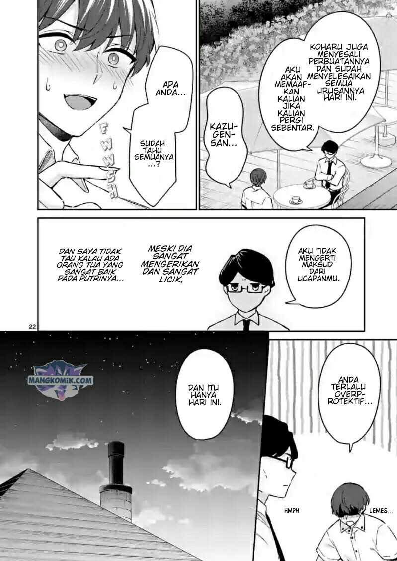 Shiotaiou no Sato-san ga Ore ni dake Amai: Chapter chapter-18 - Page 23