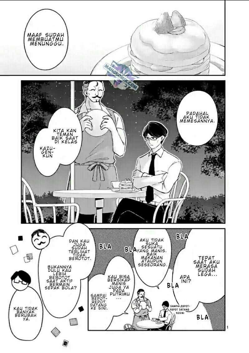 Shiotaiou no Sato-san ga Ore ni dake Amai: Chapter chapter-19 - Page 2