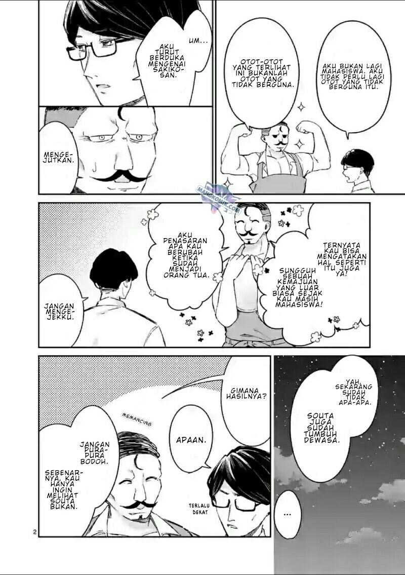 Shiotaiou no Sato-san ga Ore ni dake Amai: Chapter chapter-19 - Page 3