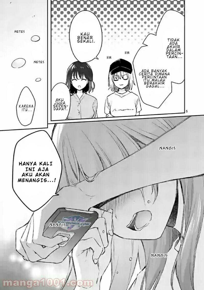 Shiotaiou no Sato-san ga Ore ni dake Amai: Chapter chapter-19 - Page 6