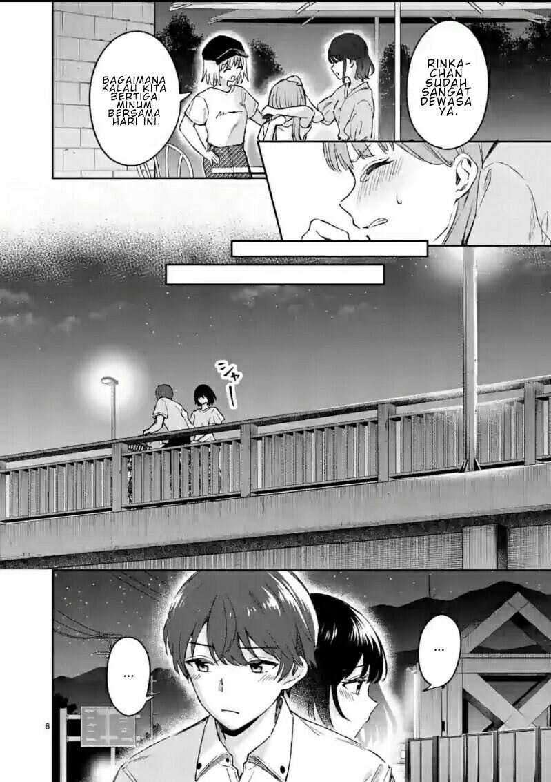 Shiotaiou no Sato-san ga Ore ni dake Amai: Chapter chapter-19 - Page 7