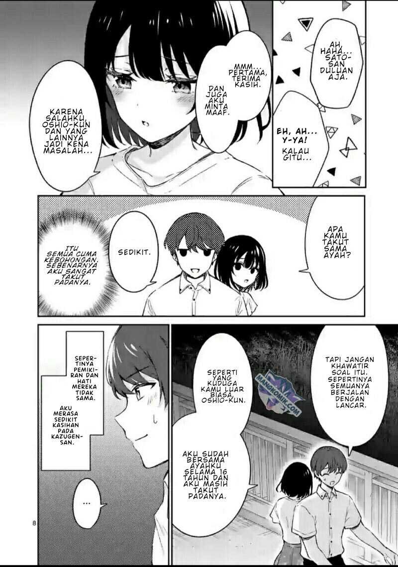 Shiotaiou no Sato-san ga Ore ni dake Amai: Chapter chapter-19 - Page 9