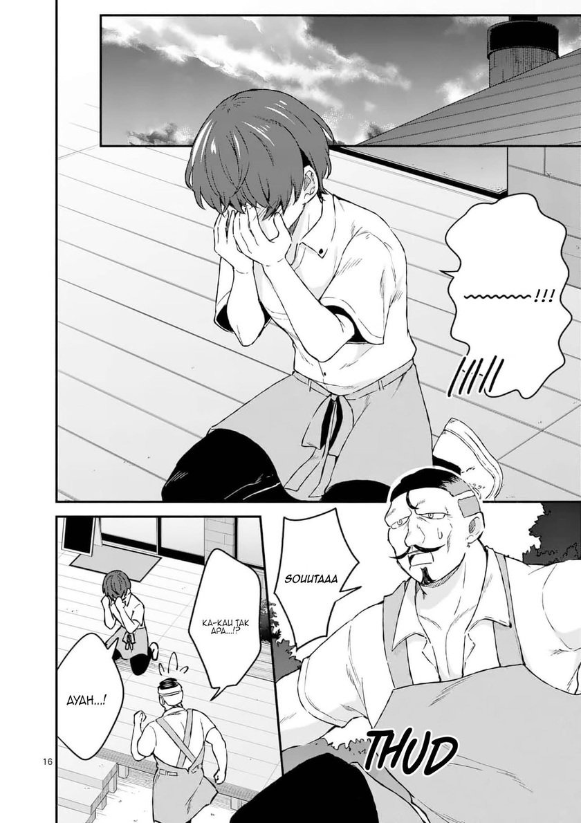 Shiotaiou no Sato-san ga Ore ni dake Amai: Chapter chapter-2 - Page 17