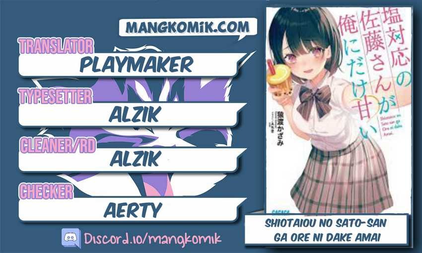 Shiotaiou no Sato-san ga Ore ni dake Amai: Chapter chapter-20 - Page 1