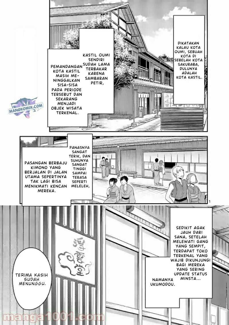 Shiotaiou no Sato-san ga Ore ni dake Amai: Chapter chapter-20 - Page 2