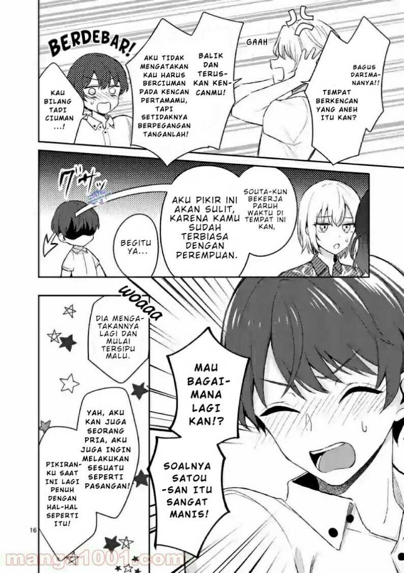 Shiotaiou no Sato-san ga Ore ni dake Amai: Chapter chapter-20 - Page 17