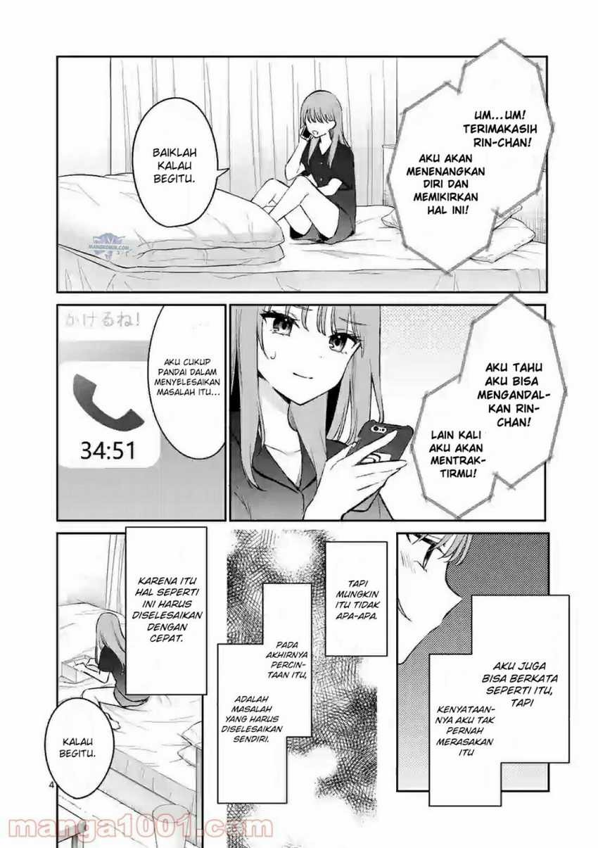 Shiotaiou no Sato-san ga Ore ni dake Amai: Chapter chapter-21 - Page 5