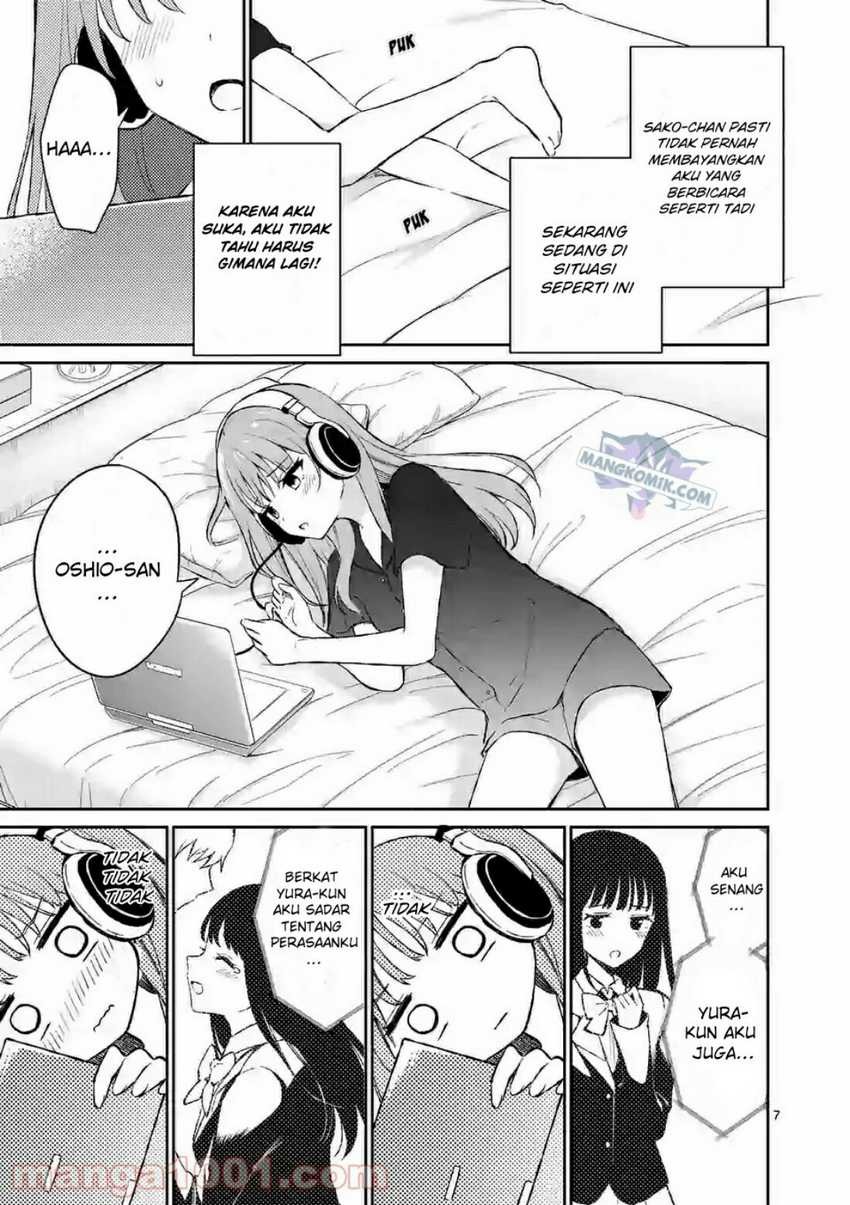 Shiotaiou no Sato-san ga Ore ni dake Amai: Chapter chapter-21 - Page 9