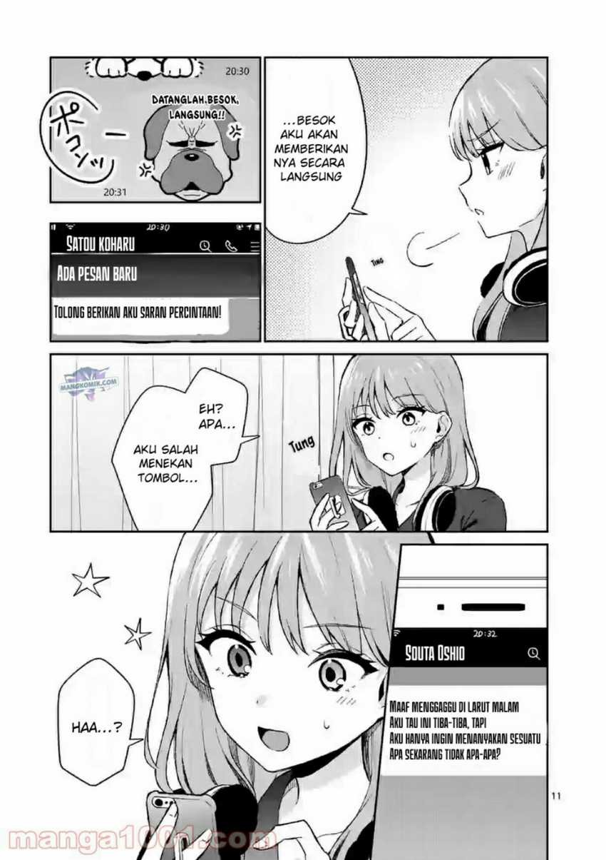 Shiotaiou no Sato-san ga Ore ni dake Amai: Chapter chapter-21 - Page 12