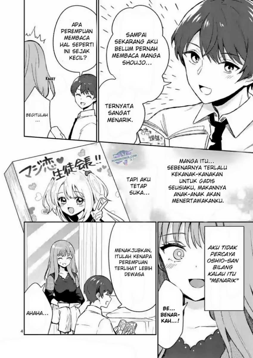 Shiotaiou no Sato-san ga Ore ni dake Amai: Chapter chapter-22 - Page 5